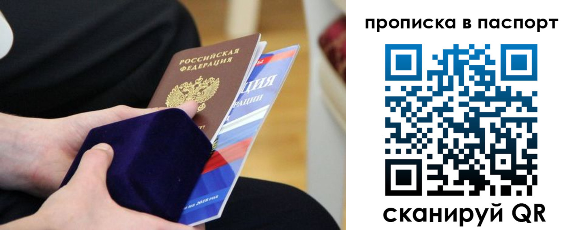 регистрация в Вятских Полянах