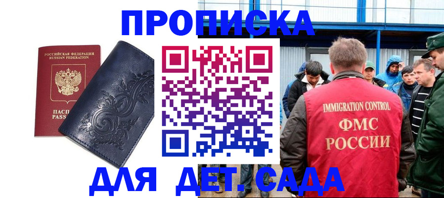 найти адрес прописки в Вятских Полянах