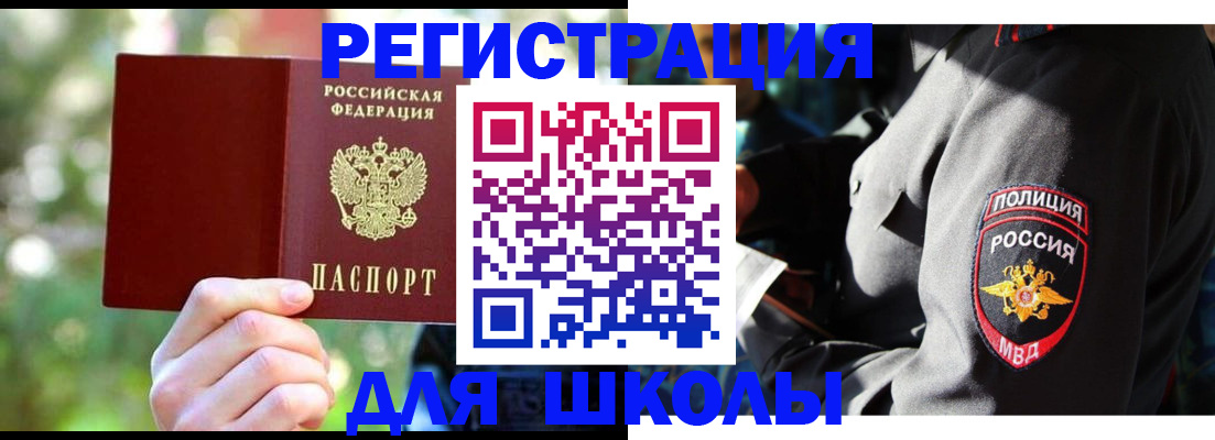 временная регистрация в Вятских Полянах