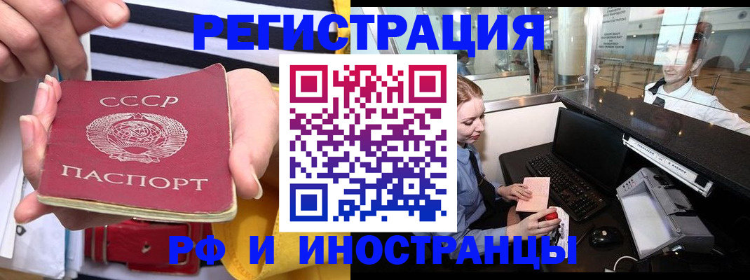 прописка ребенка в Вятских Полянах